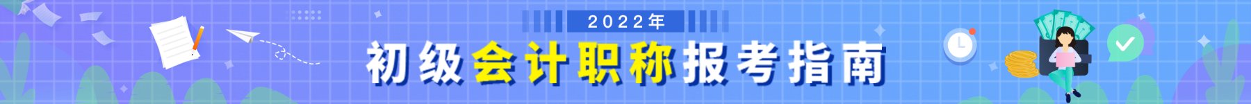 初级入门