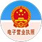 翻译专项